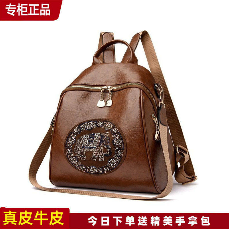 袋鼠品牌真皮双肩包女旅游轻便2024新款时尚双肩背包旅行背包女士