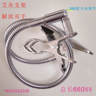 艾灸支架 便携式艾条夹 悬灸仪器 温灸器 万向 随身灸 家庭用