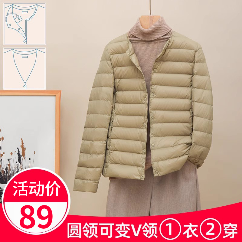 秋冬季短款轻薄羽绒服圆领