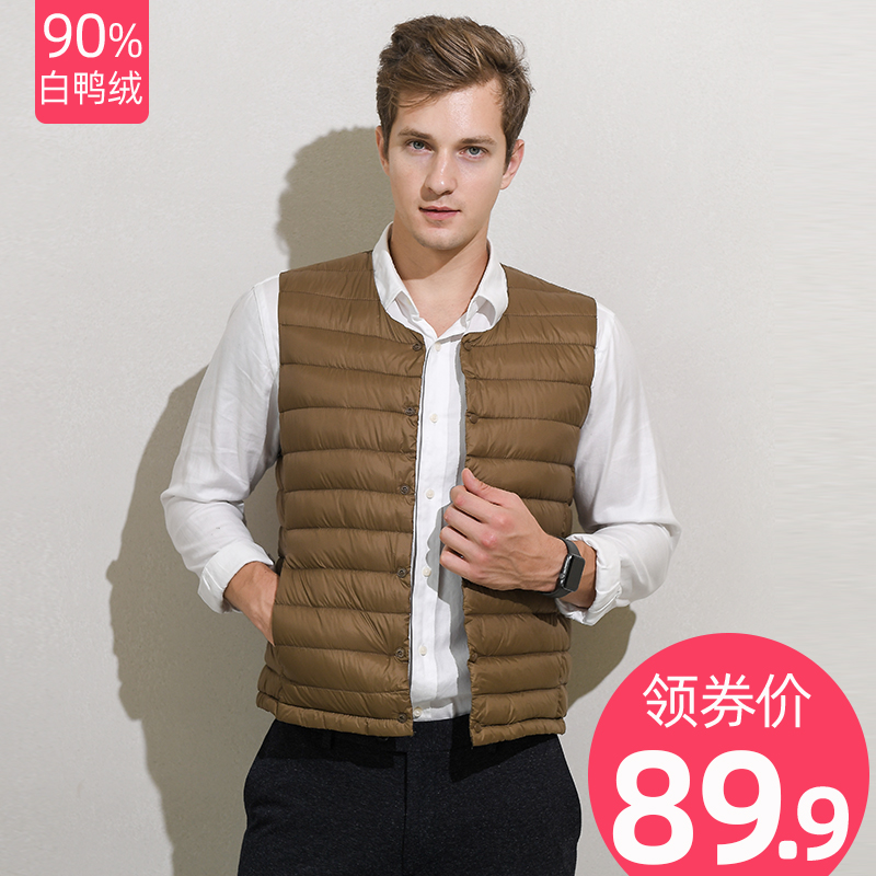 新款轻薄羽绒服男士内胆马甲无领