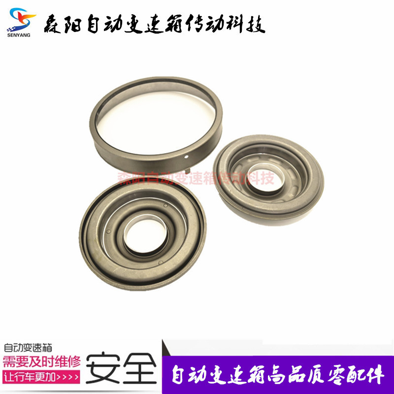 适用宝马路虎大切诺基捷豹8HP45自动变速箱波箱台湾活塞包密封件