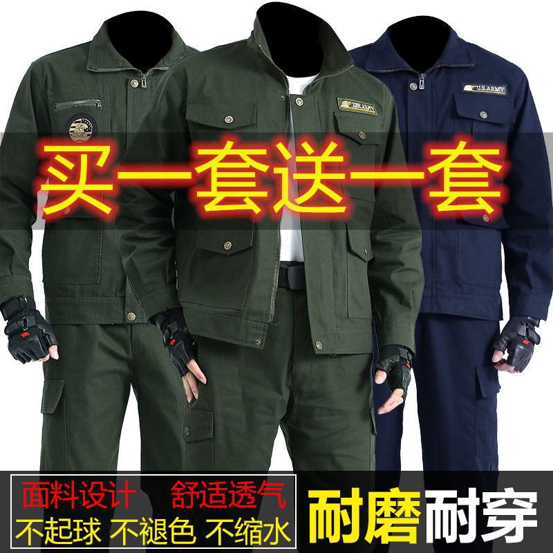 工作服男外套劳保服工装军绿男装工地防烫电焊服装新款厂服男女款
