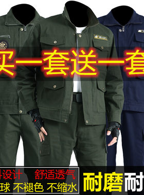 工作服男外套劳保服工装军绿男装工地防烫电焊服装新款厂服男女款