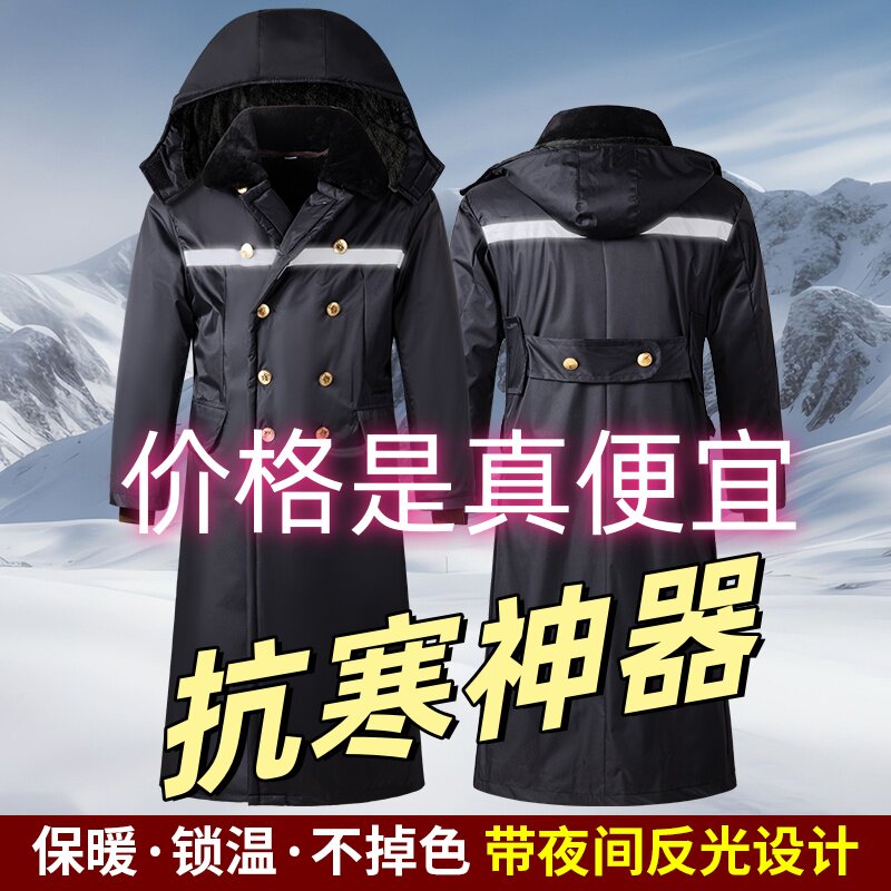 冬季老款棉大衣加绒加厚长款大棉袄冷库棉衣防水防风大棉衣冬天穿