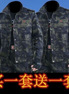 春秋工作服装男外套迷彩服套装新款劳保服工装干活男装工地厂服男
