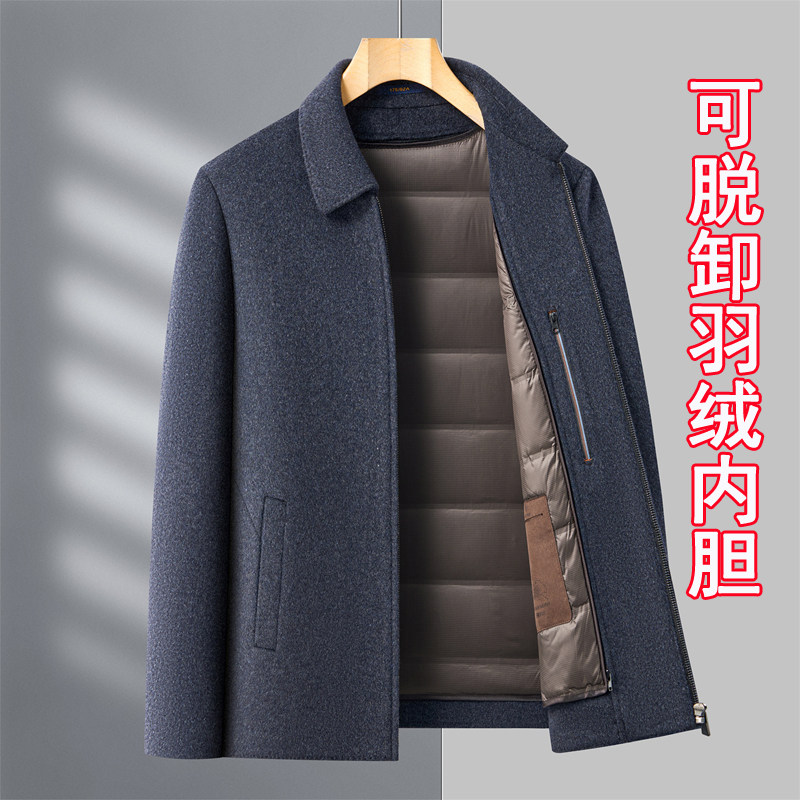 中老年毛呢褂男呢子大衣老人羊毛外套呢绒爸爸泥子可拆卸羽绒内胆