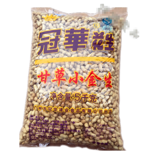 冠华花生甘草小金生10果仁广东