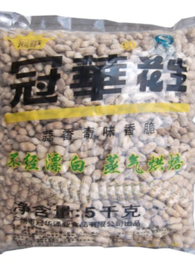 冠华蒜香花生奇味香脆花生 包邮 正品原包装 蒜香味咸脆5000g/包