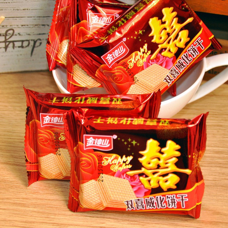 喜饼 双喜威化饼干结婚回礼满月周岁礼饼  包邮