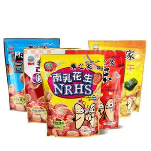 乐之家花生饼干200g香辣南乳海苔味休闲零食特价 积士佳 包邮 5袋