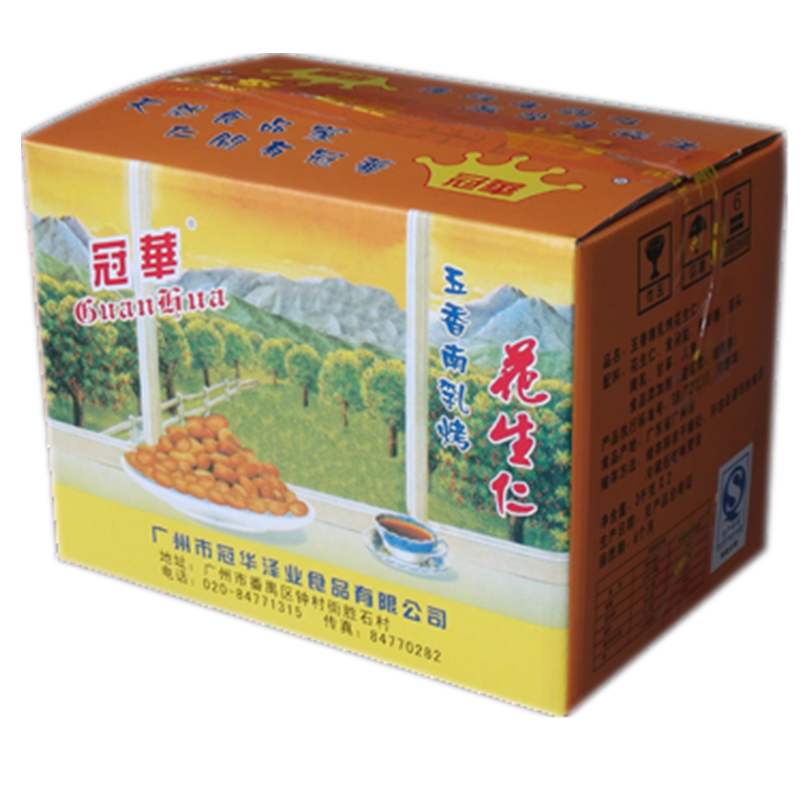 冠华五香南乳烤花生仁/花生米 KTV酒吧小吃零食5斤X2袋,零食/坚果/特产,花生,淘宝优惠券,粉丝福利购,淘宝优惠卷
