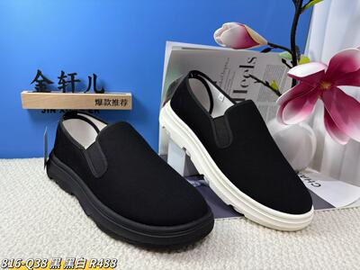 金轩儿老北京布鞋男士轻便柔软舒服新品