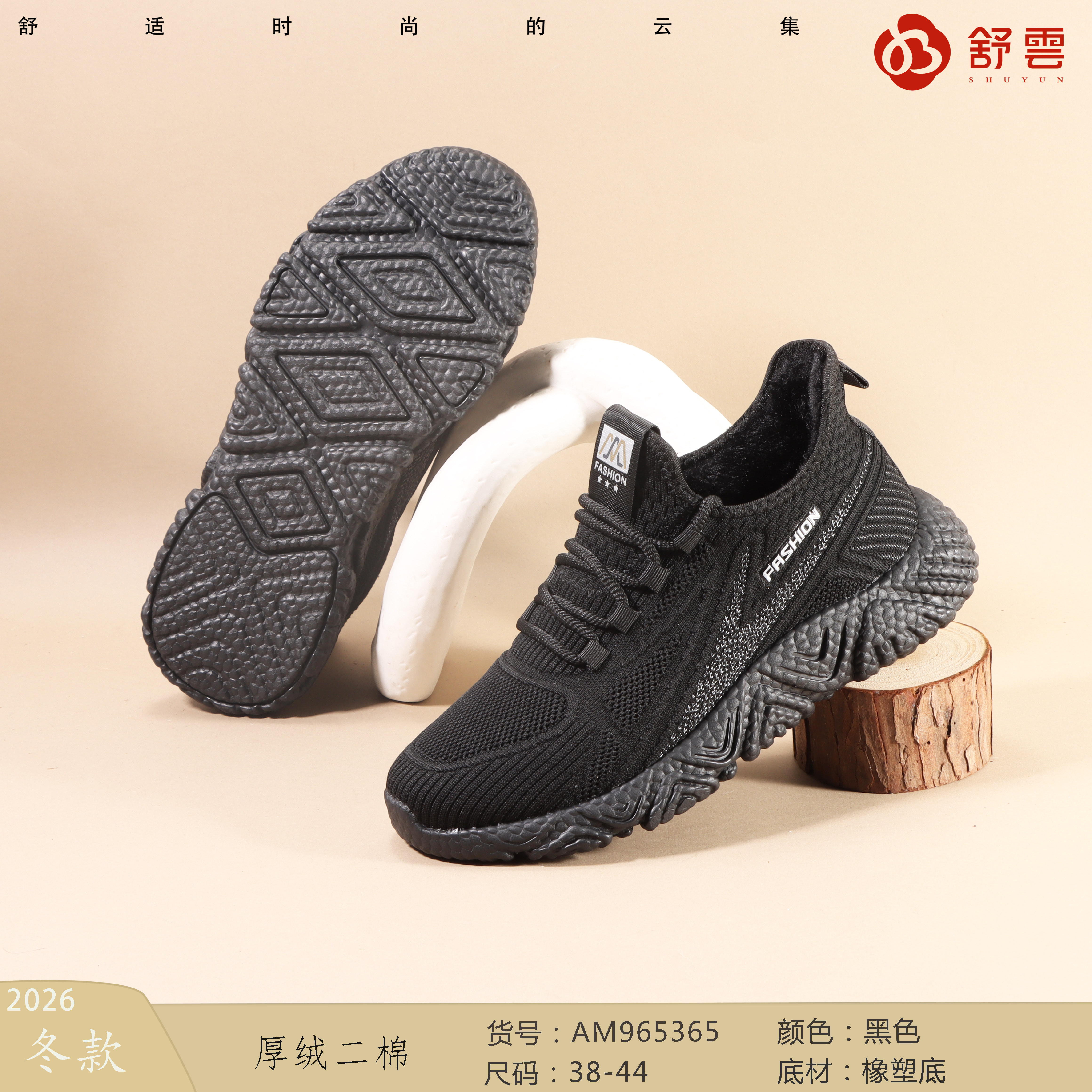 老北京布鞋老北京布鞋冬季男士大棉加厚保暖一脚蹬轻便舒服高帮