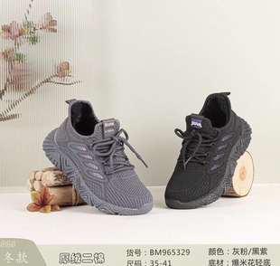 舒云老北京布鞋2025冬季轻便透气女鞋休闲二棉薄绒保暖965329