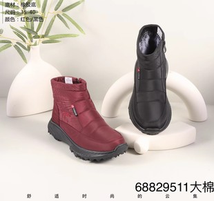 舒云老北京布鞋女士冬季新款2023女士加厚保暖时尚雪地靴688295