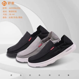 舒云老北京布鞋新款正品男士舒服