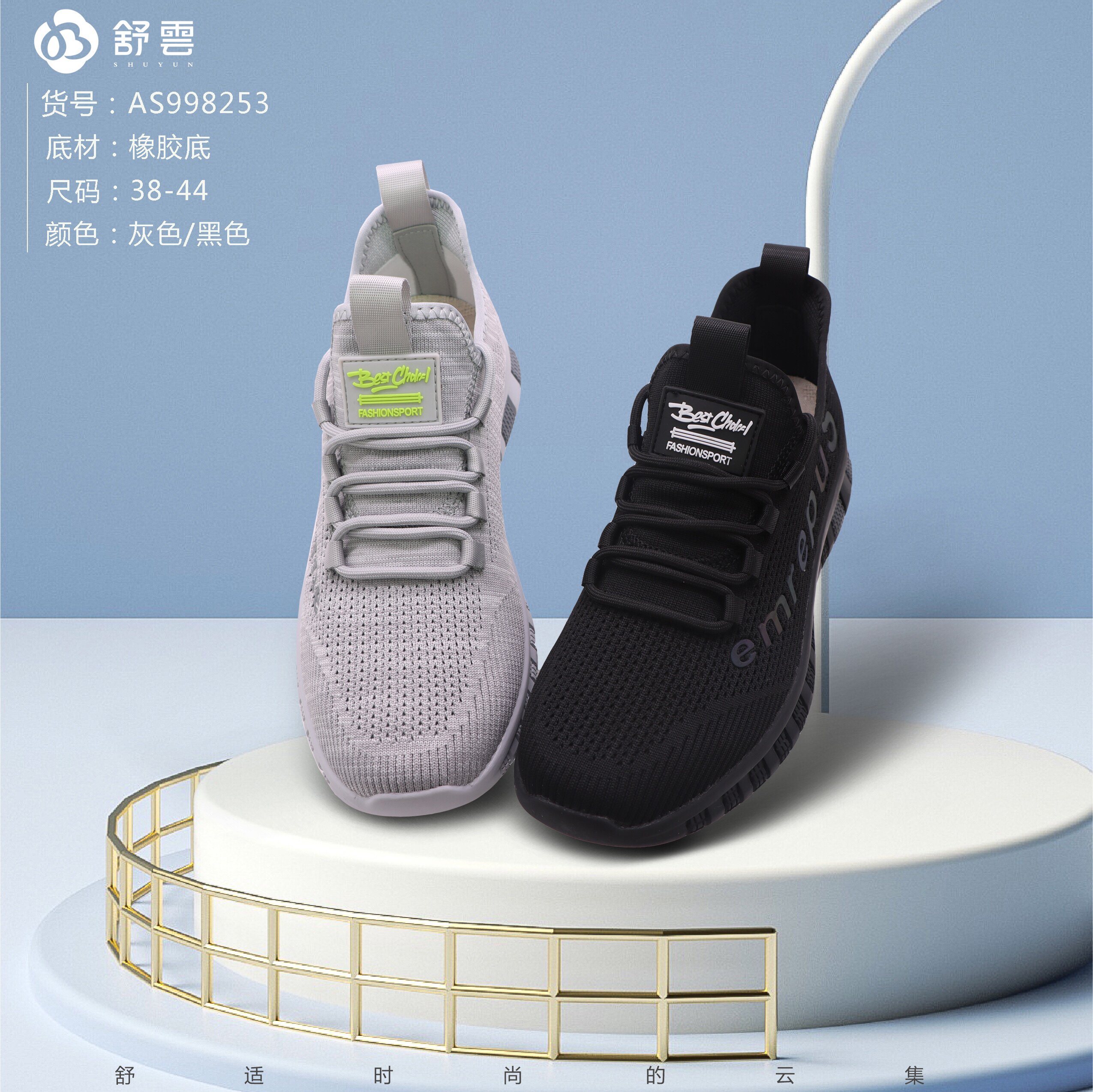 老北京布鞋舒云2022夏季新款透眼透气网面鞋一脚蹬轻便男士998253