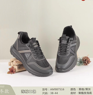 舒云老北京布鞋2025薄绒二棉运动轻便透气男鞋休闲鞋987516