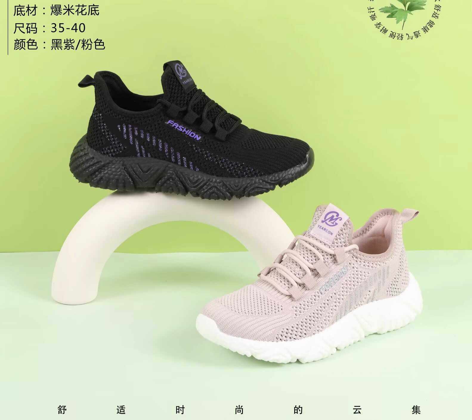 舒云老北京布鞋夏季网面透眼飞织布百搭爆米花超轻软底女鞋965292