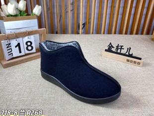 恒泰祥老北京布鞋男士传统尼子面保暖舒服冬天鞋