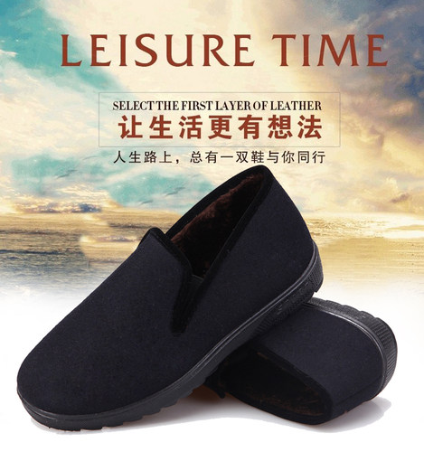 老北京棉布鞋保暖老头套脚冬季
