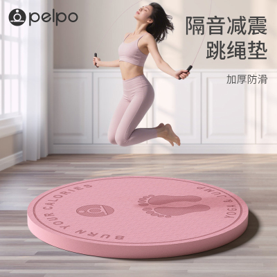 派普无绳跳绳垫隔音减震地垫