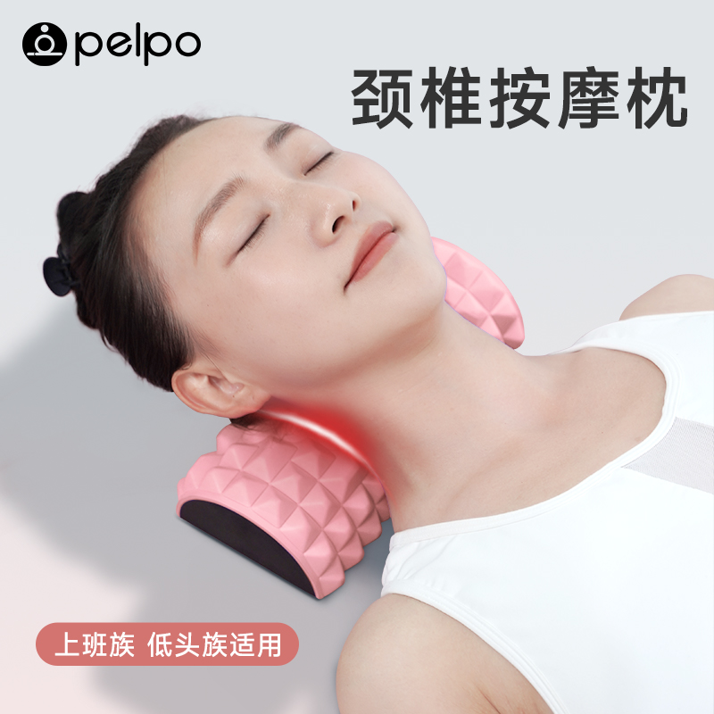 派普颈椎按摩器减轻颈椎疼痛