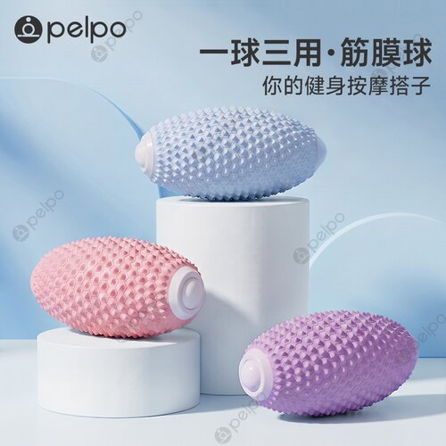 派普橄榄筋膜球双头按摩球足底