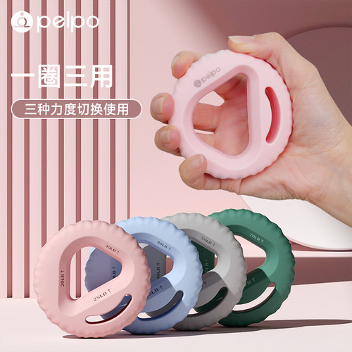 派普硅胶握力圈手指康复训练专业练手儿童小臂健身便携握力器x