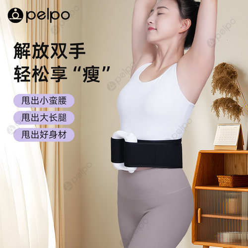 派普筋膜环全身按摩练肚子大腿内肌肉按摩器女生多功能迷你x