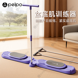 派普滑雪机练腿器健身器材家用盆底肌训练器夹腿运动训练多功能
