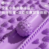 Пластина Pipp Super Jogging Suste Massage Foot Mat на месте бегущий коврик внутренний меридианский массажер Meridian