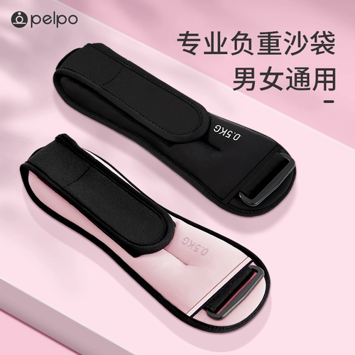 Спортивный невидимый мешок с песком для тренировок для школьников подходит для мужчин и женщин