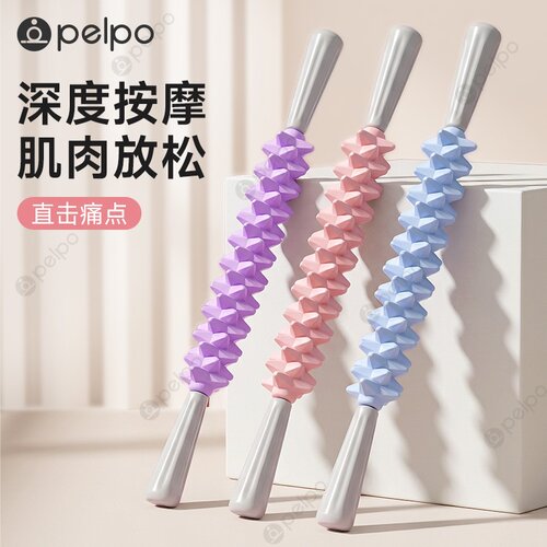 派普狼牙棒按摩滚轴滚腿筋膜放松滚轮瘦腿琅牙棒泡沫轴琅琊放松x