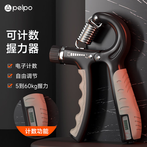 派普握力器男专业练手力