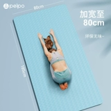 Двухцветный длинный коврик для йоги для спортзала подходит для мужчин и женщин, нескользящий спортивный ковер для домашнего использования, увеличенная толщина, изготовлено из TPE