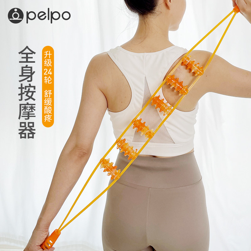 拉背条按摩器肩颈椎背部疏通经络滚珠后背手动滚轮不求人按摩器x