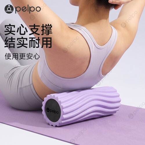 派普实心泡沫轴初学肌肉放松