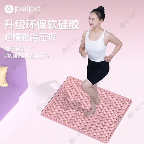 硅胶超慢跑指压板足底按摩脚垫脚底跑步垫家用原地加厚室内健身x