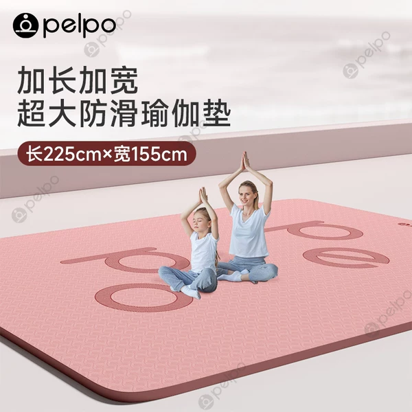 Товары от pelpo派普旗舰店