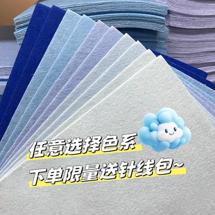 不织布加厚布料diy手工后米棒幼儿园制作创意彩色卡通毛毡无纺布