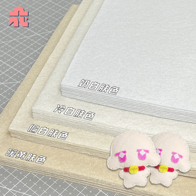 【不织布娃脸肤色热销推荐榜.1】