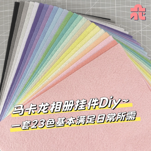 超好看的不织布【推荐榜单N0.1】