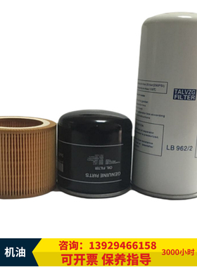 深圳聚才螺杆空压机保养配件JC10A油气分离器空气滤芯过滤器包邮