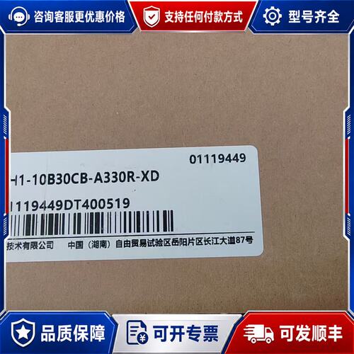 议价汇川电机/MS1H1-10B30CB-A330R-XD可维修