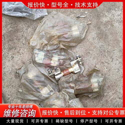 议价无填料封闭管式熔断器要的请联系邮共6个，一个160元