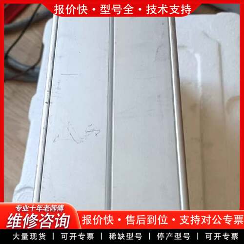 议价Thremo noran 700p125849，nora