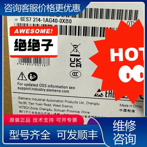 议价6ES7214-1AF40-0XB0有货可维修