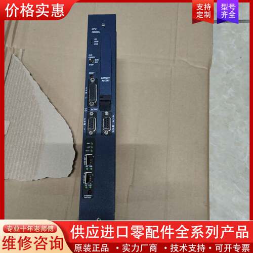 议价 CPU IC698CRE020-JL.实物图片，成