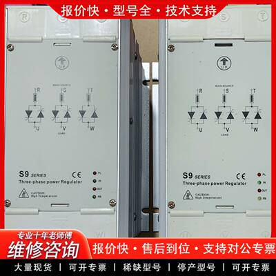 议价LDG SCR三相电力调整器S93E40AA100PF 功率